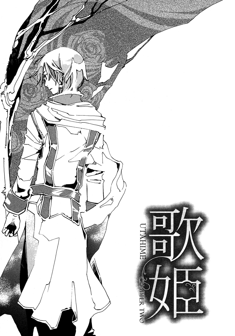 Utahime Chapter 2 #2