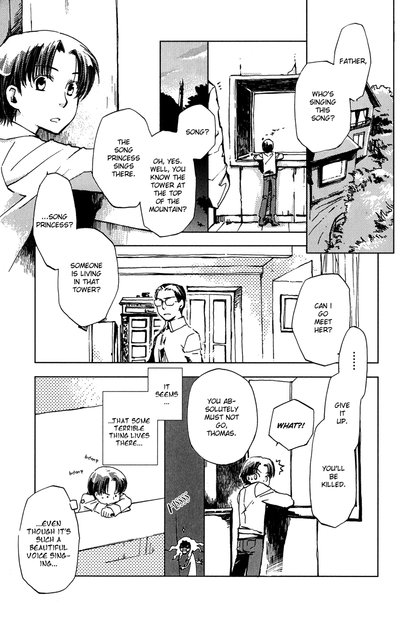 Utahime Chapter 2 #4