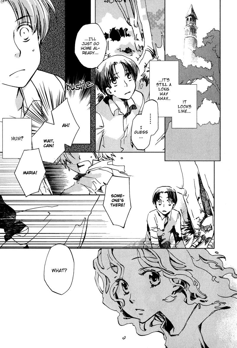 Utahime Chapter 2 #6