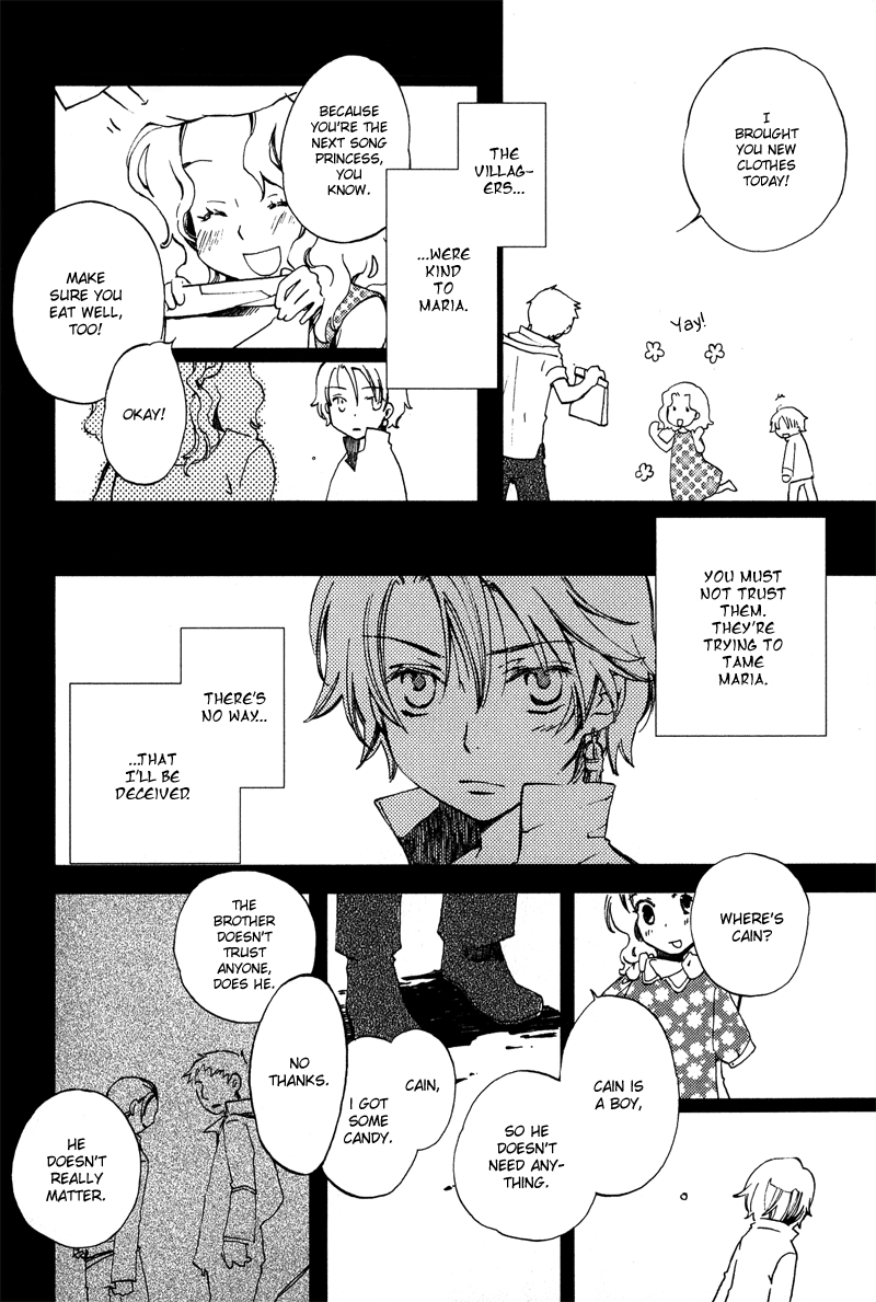 Utahime Chapter 2 #13