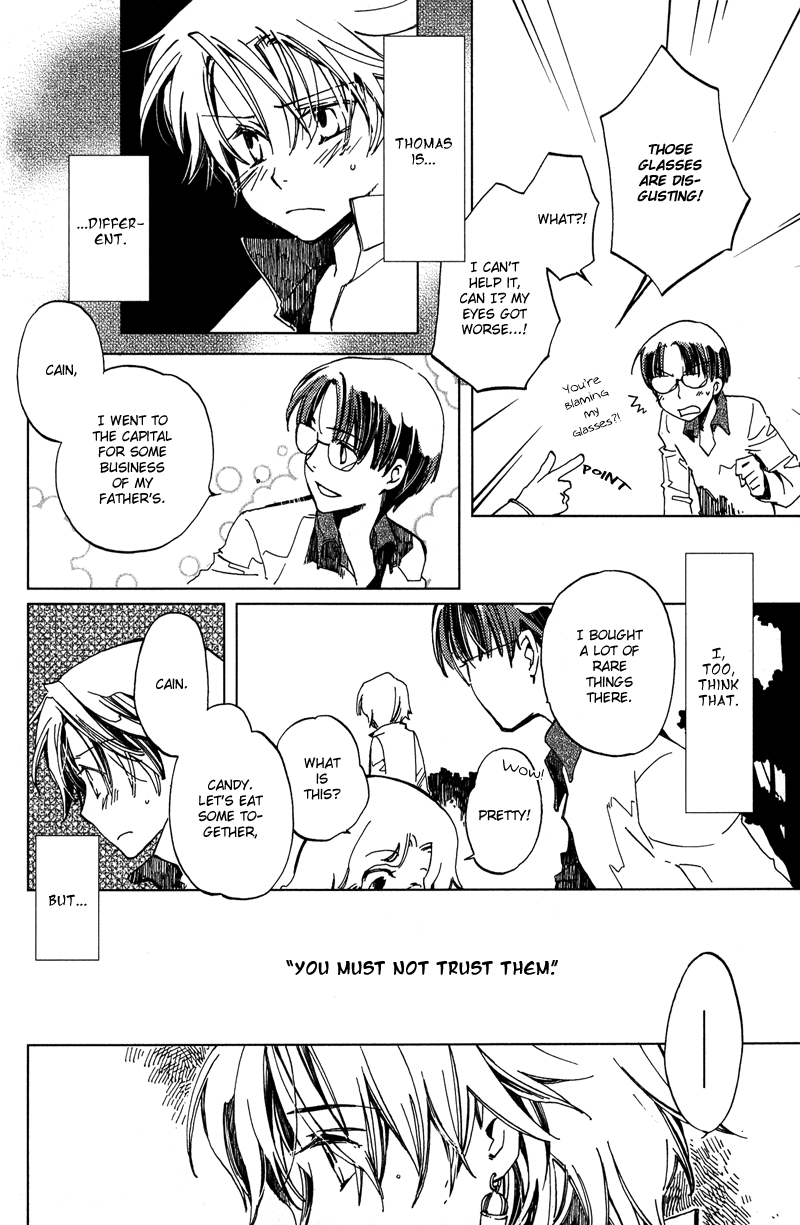 Utahime Chapter 2 #15