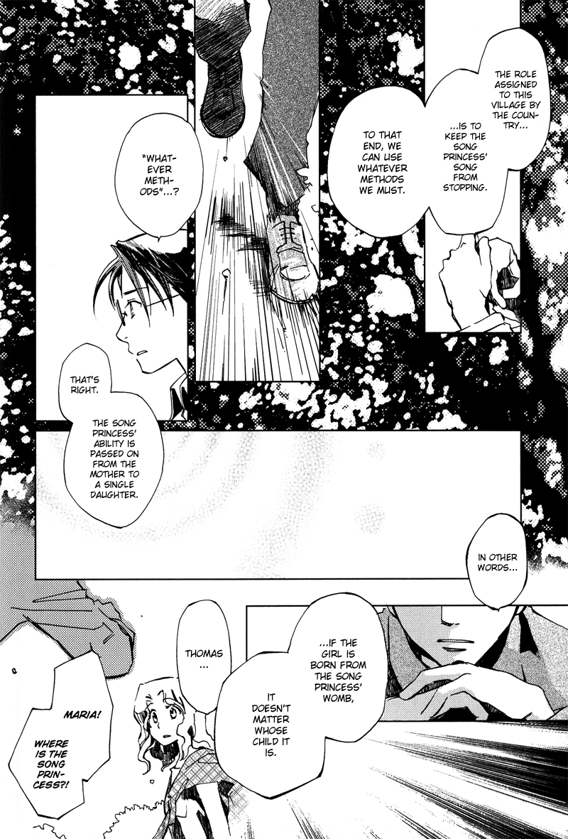 Utahime Chapter 2 #19