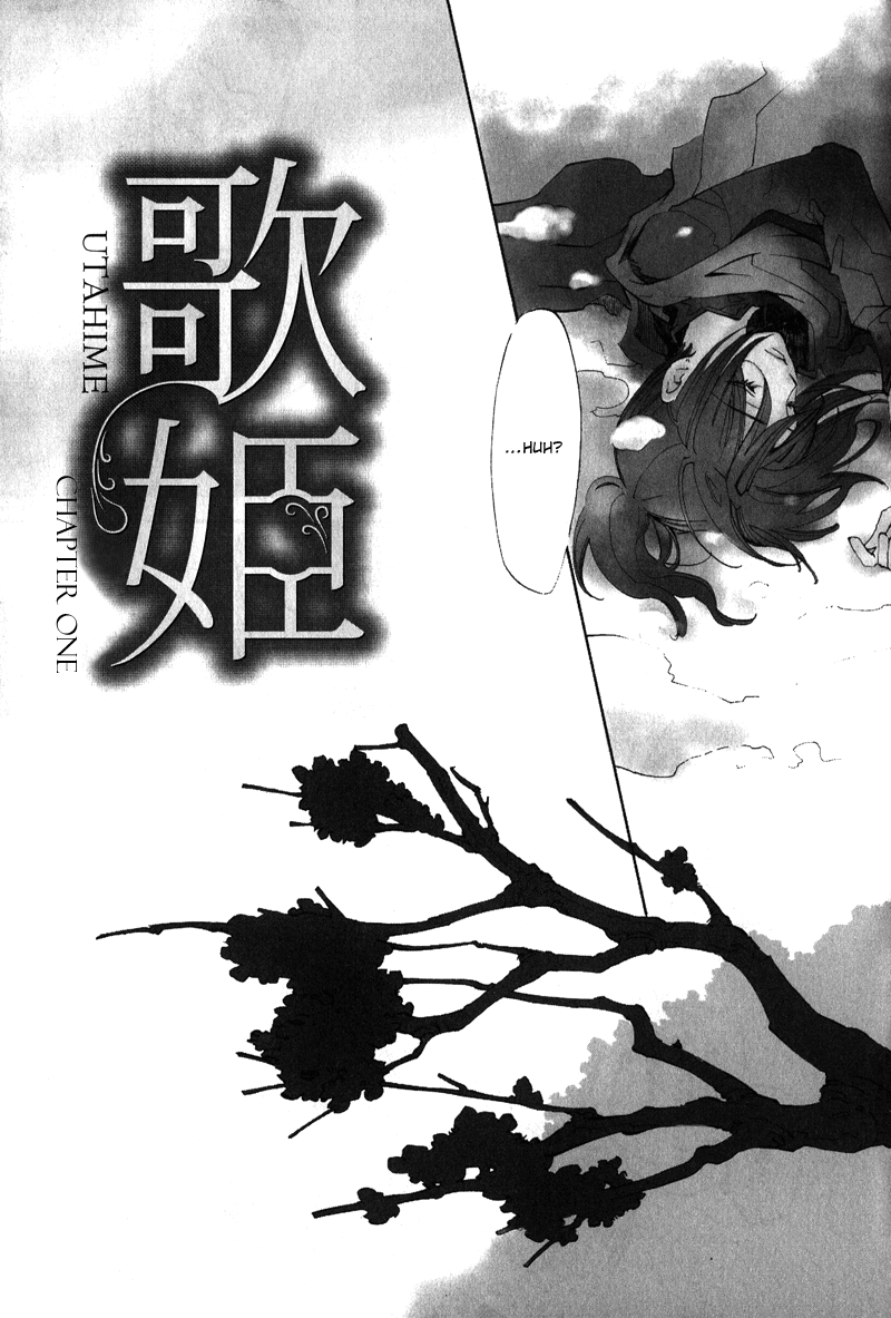 Utahime Chapter 1 #11