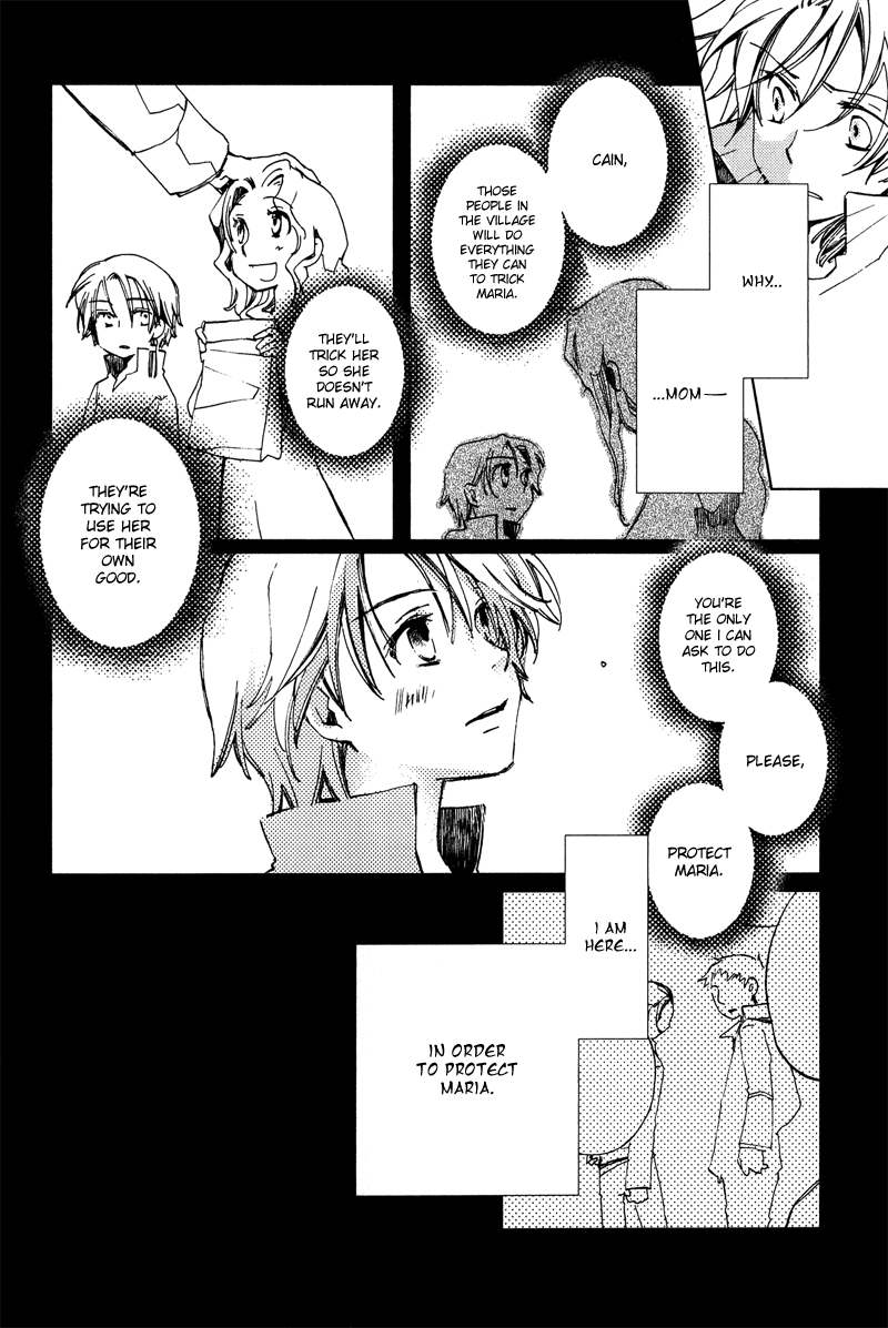 Utahime Chapter 2 #29