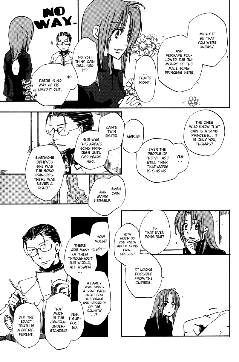 Utahime Chapter 1 #23