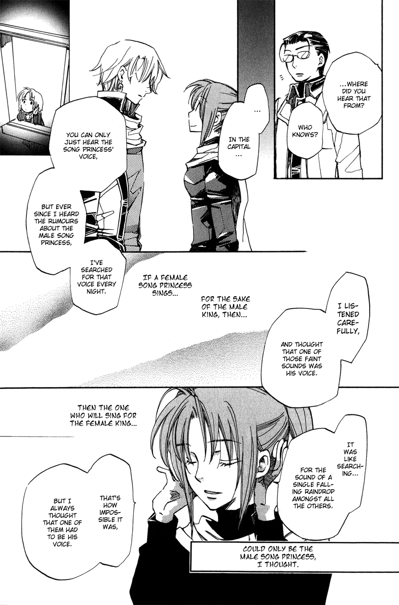 Utahime Chapter 1 #35