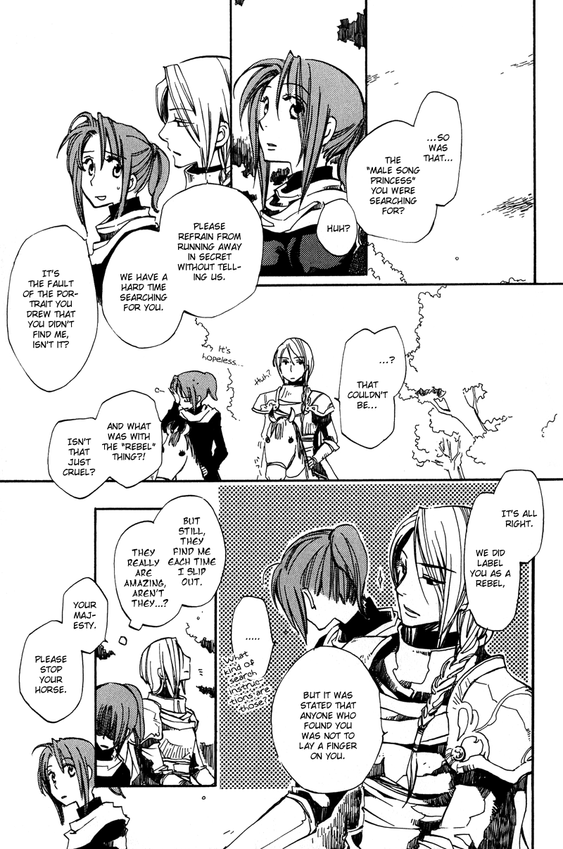 Utahime Chapter 1 #37