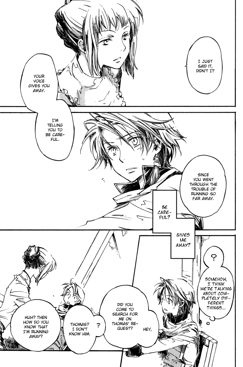 Utahime Chapter 4 #8