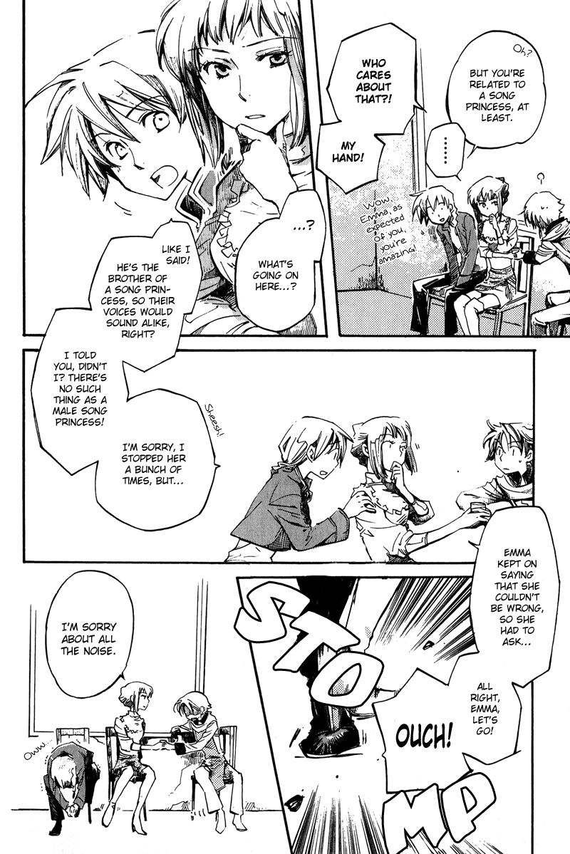 Utahime Chapter 4 #11