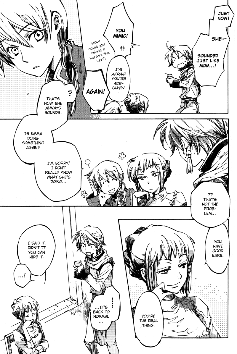 Utahime Chapter 4 #14