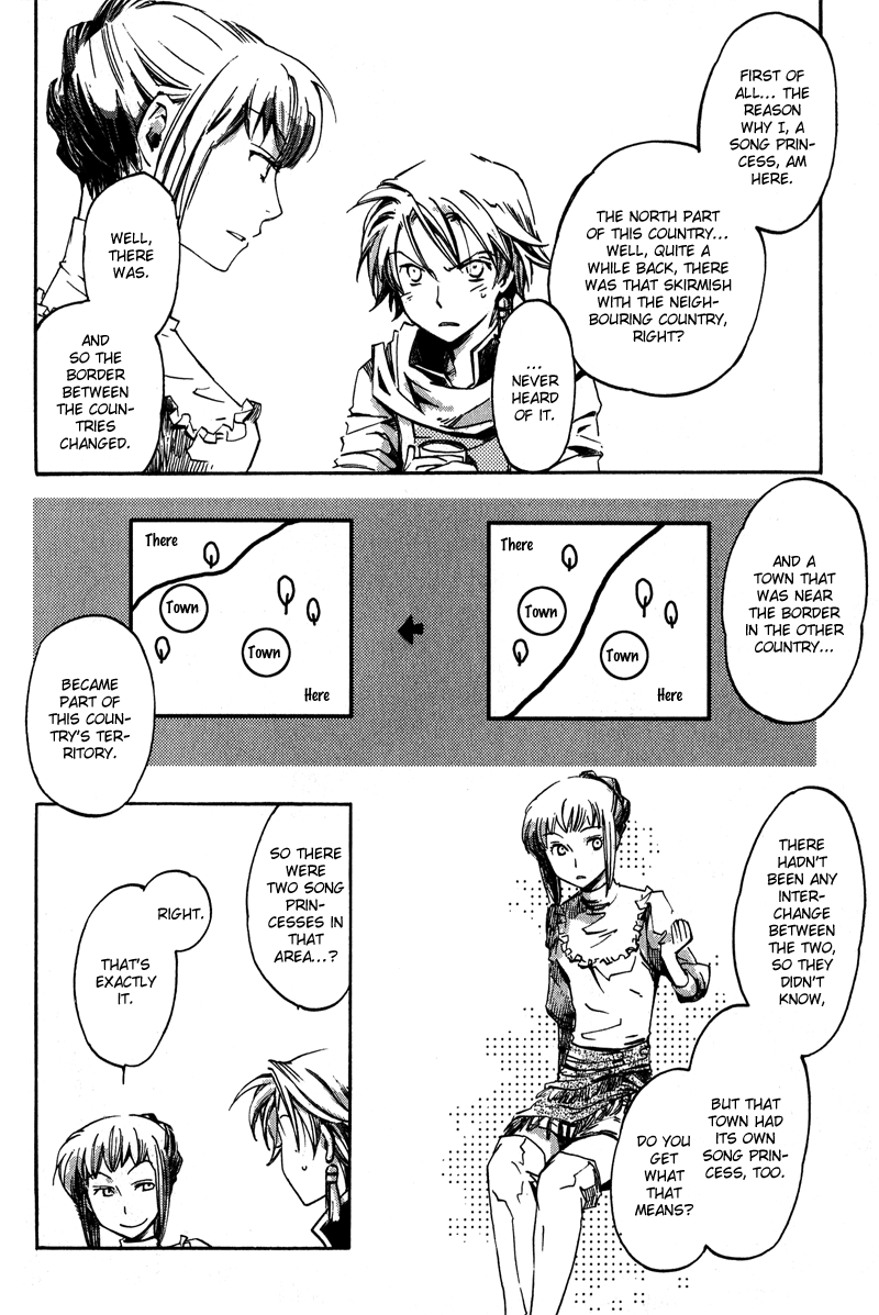 Utahime Chapter 4 #19