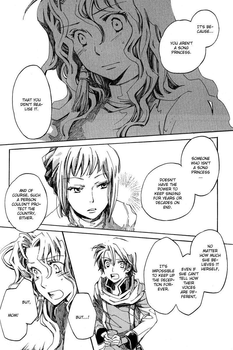 Utahime Chapter 4 #31