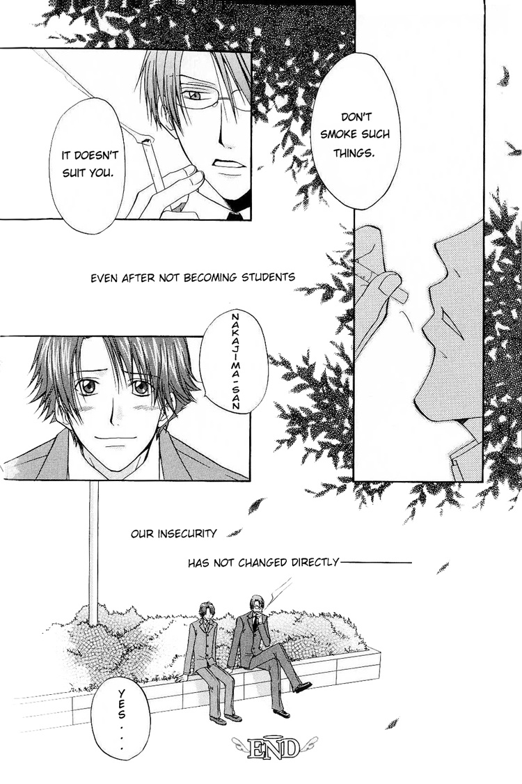 Gakuen Heaven Returns Chapter 1 #14