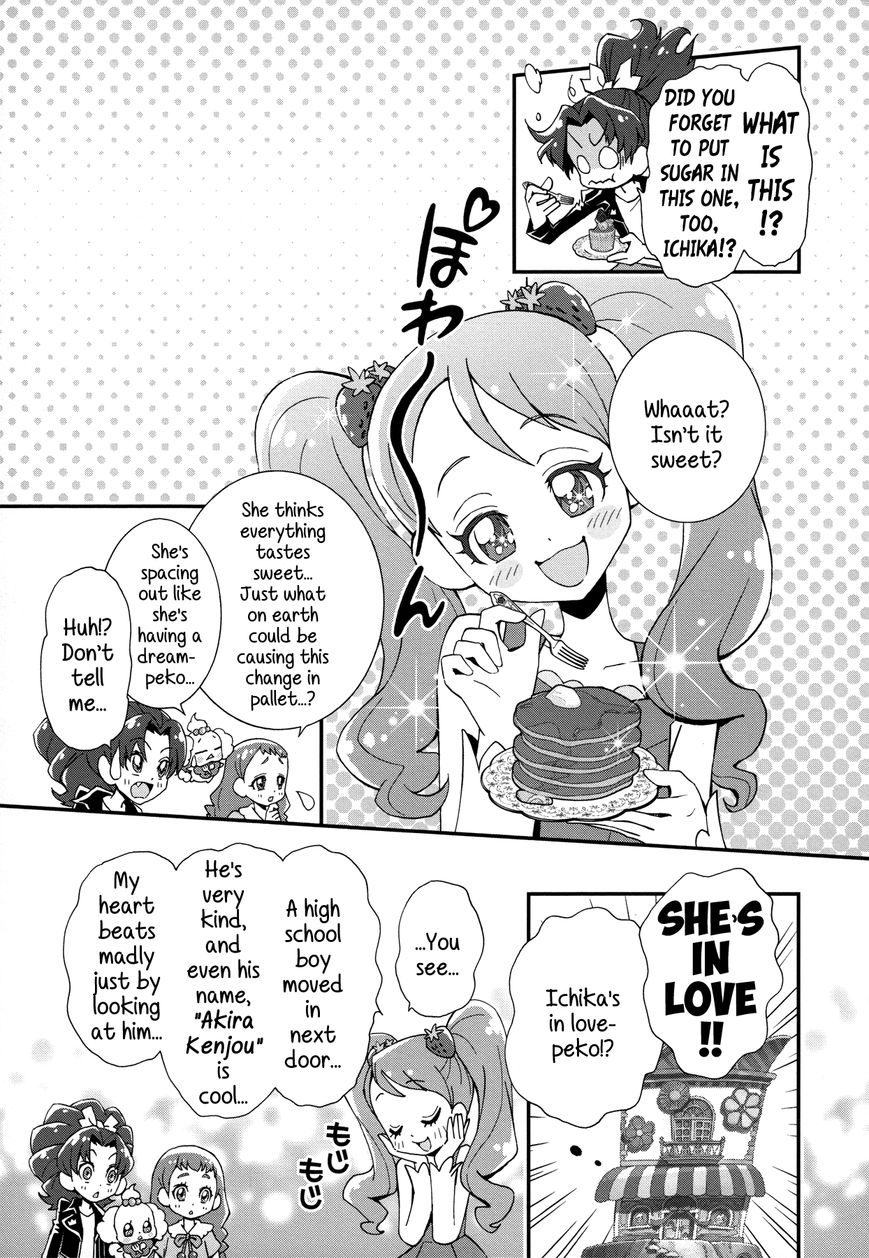 Kirakira Precure A La Mode Chapter 2 #1