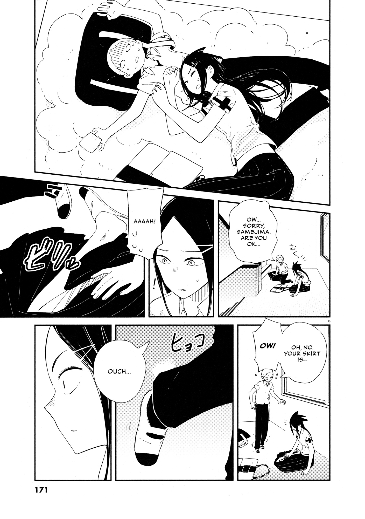 Territory Of A Shark Girl Chapter 8 #10