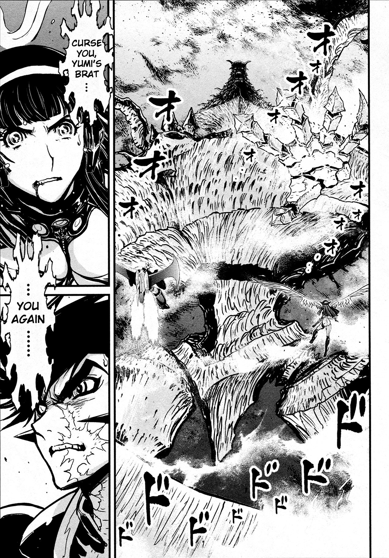 Shin Mazinger Zero Chapter 38 #13