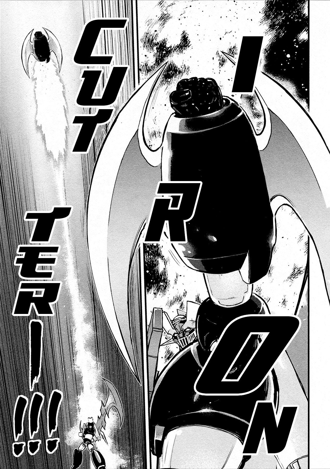 Shin Mazinger Zero Chapter 36 #19