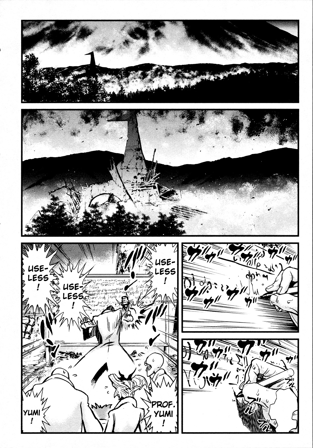 Shin Mazinger Zero Chapter 30 #6