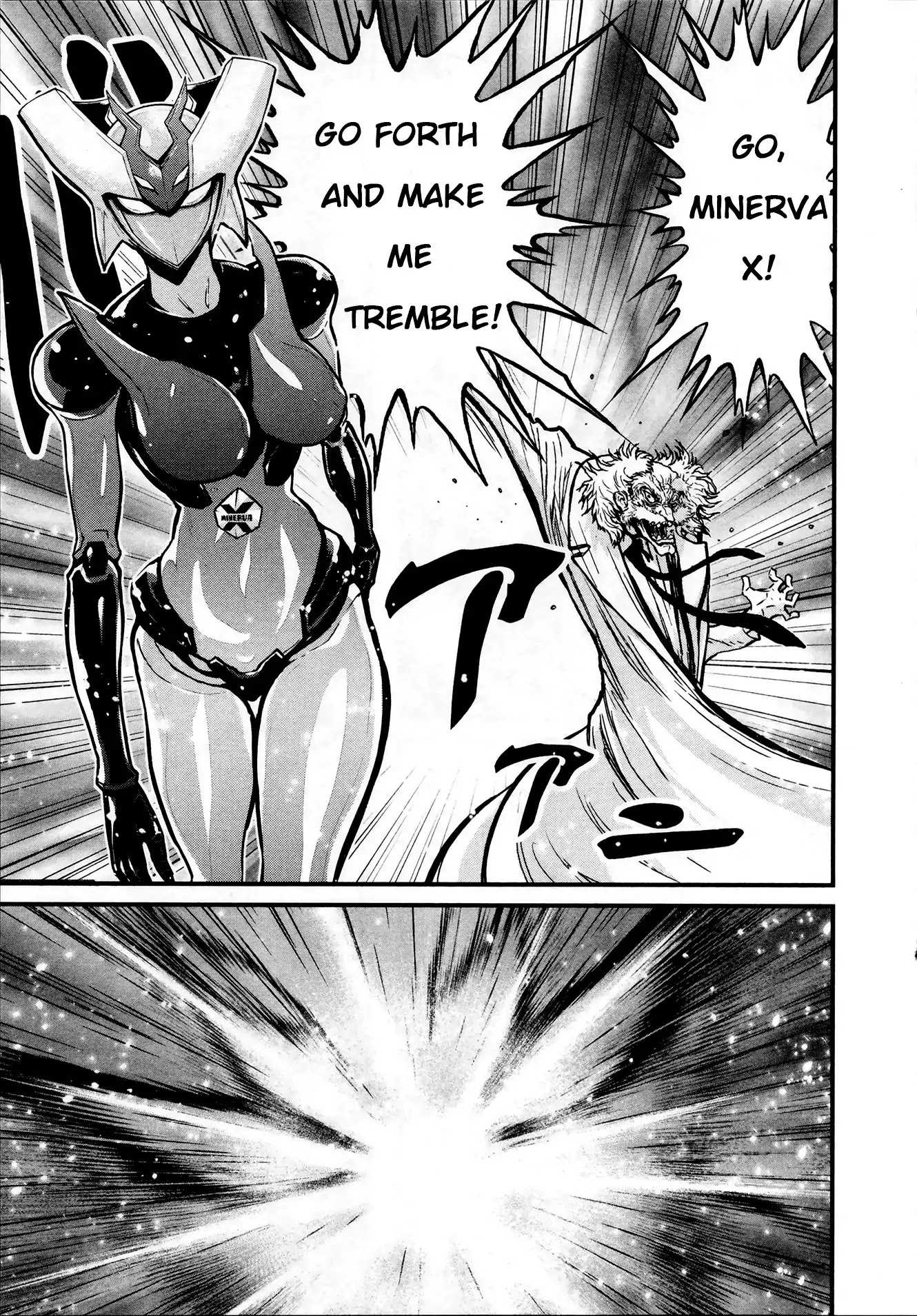 Shin Mazinger Zero Chapter 25 #21