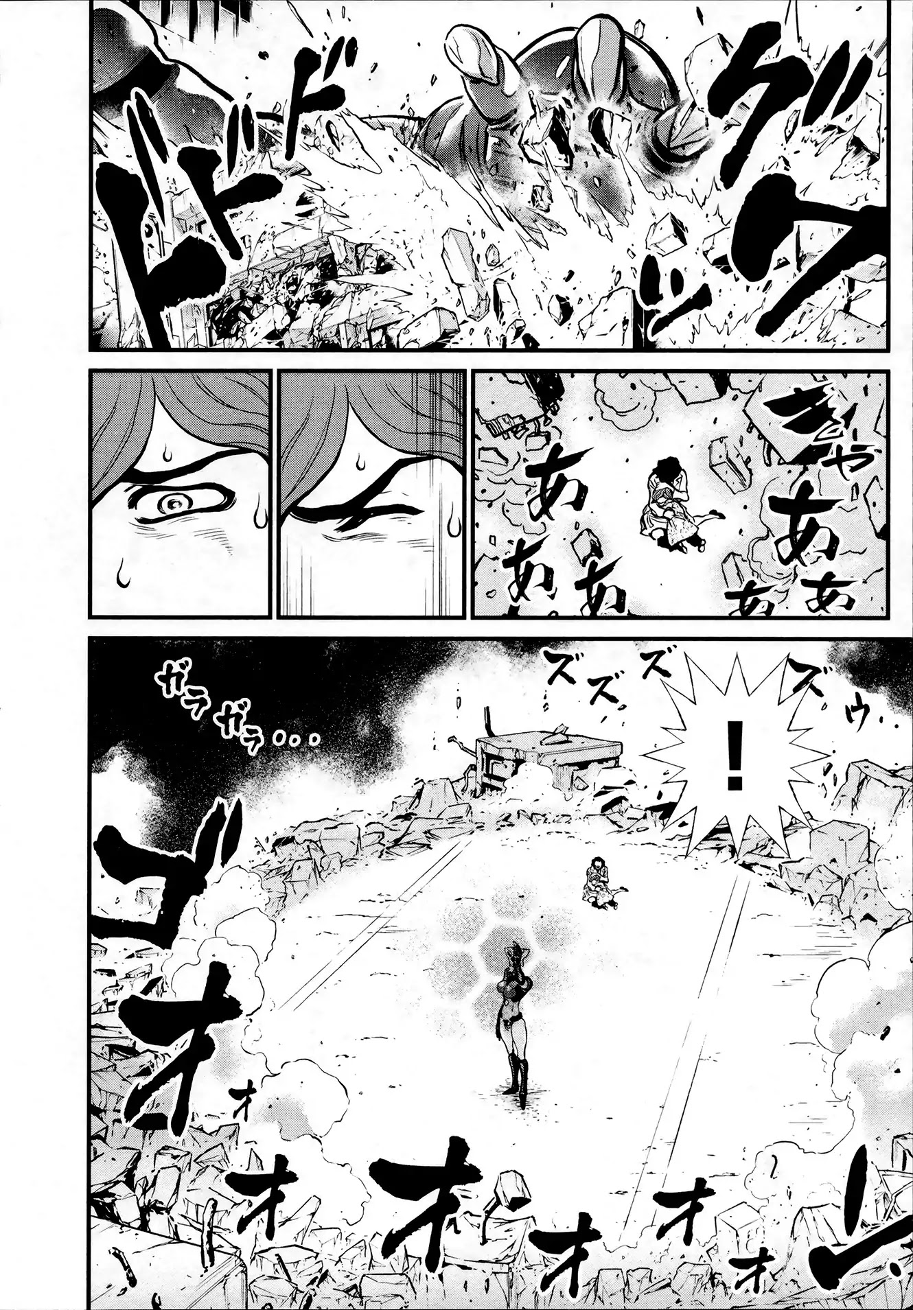 Shin Mazinger Zero Chapter 25 #26