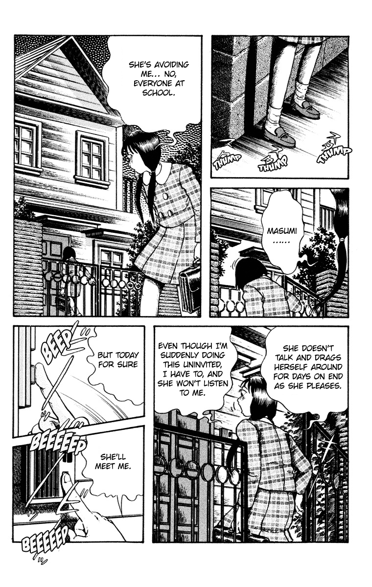 Kuchisake Onna Densetsu Chapter 8 #7