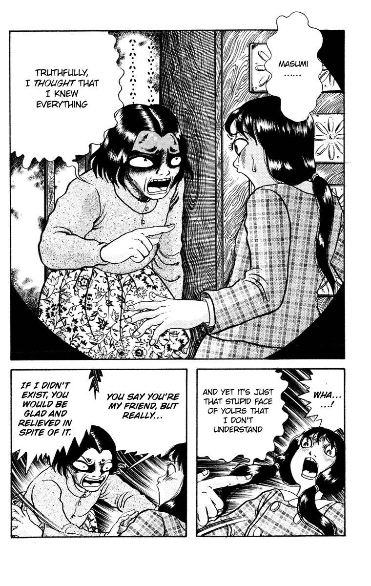 Kuchisake Onna Densetsu Chapter 8 #13