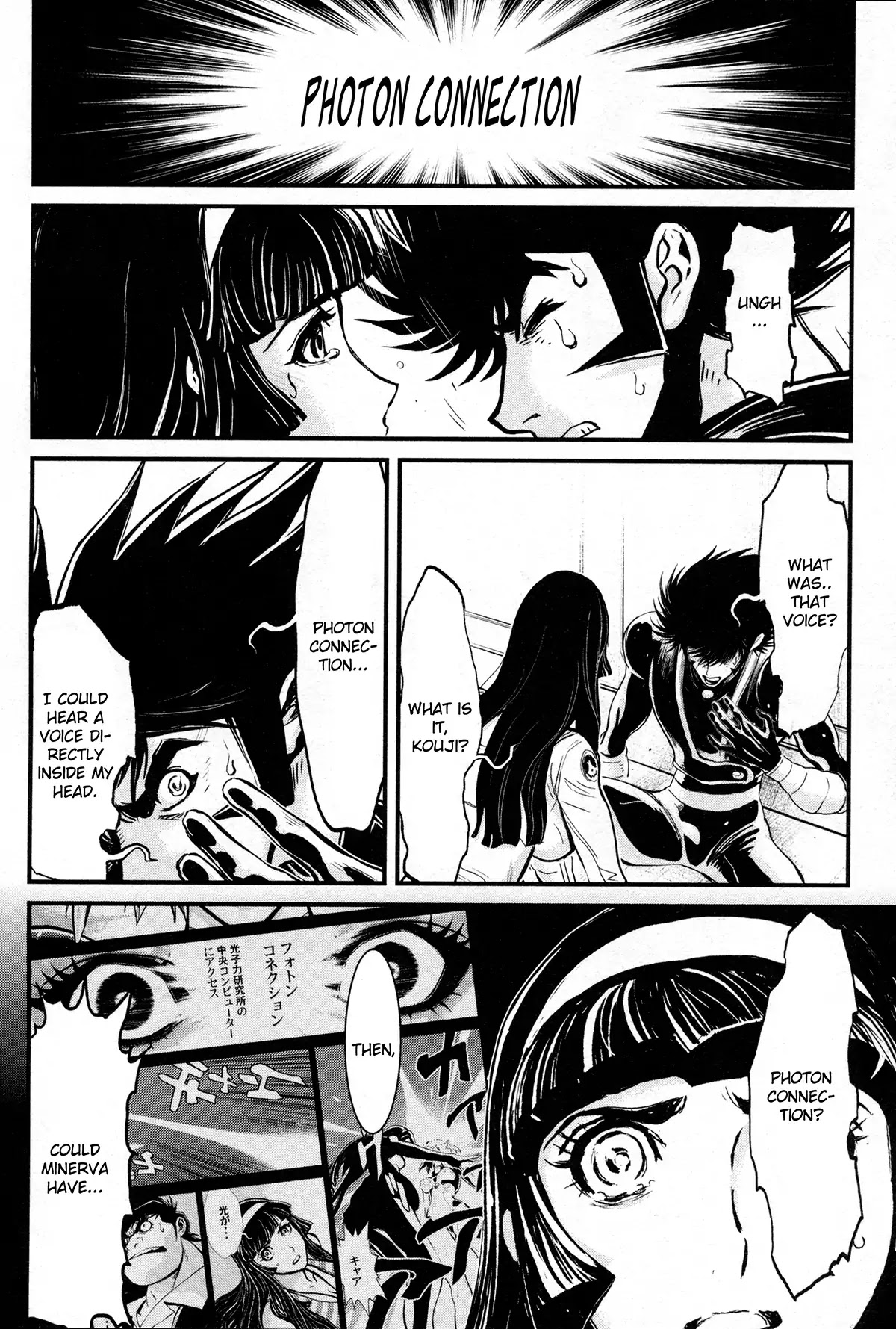 Shin Mazinger Zero Chapter 23 #19