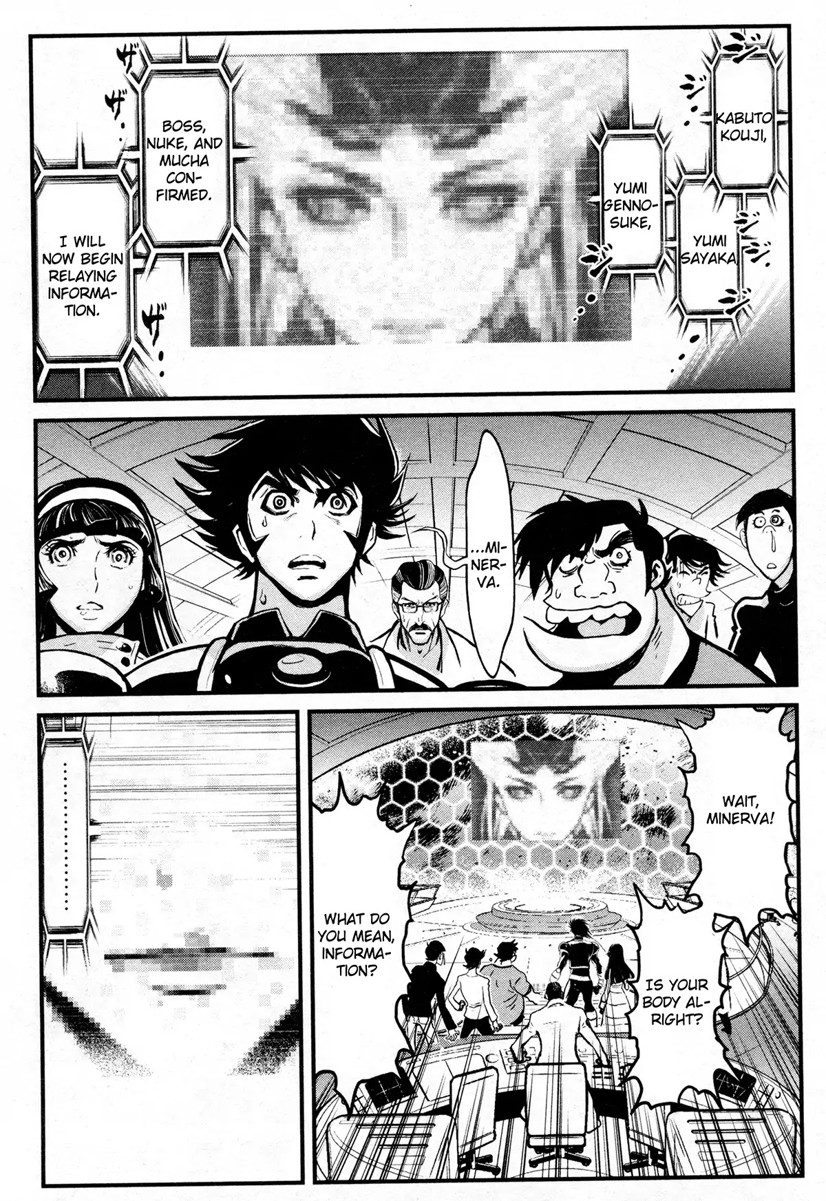 Shin Mazinger Zero Chapter 23 #21