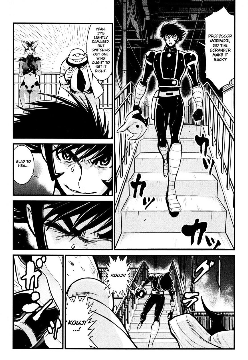 Shin Mazinger Zero Chapter 21 #11