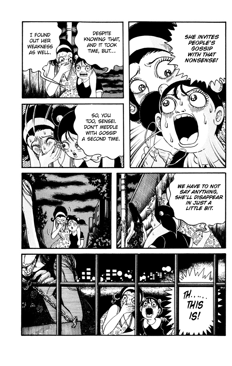 Kuchisake Onna Densetsu Chapter 6 #15