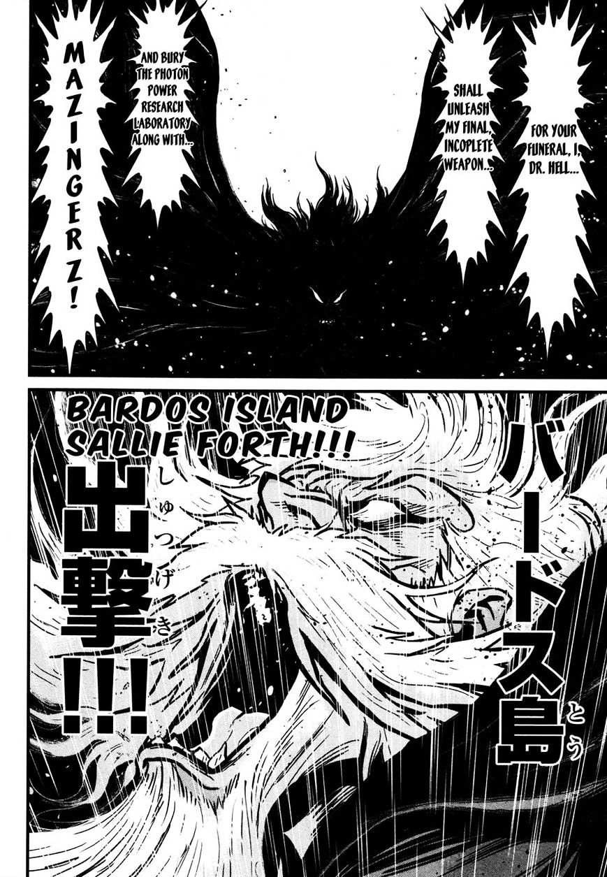 Shin Mazinger Zero Chapter 21 #21