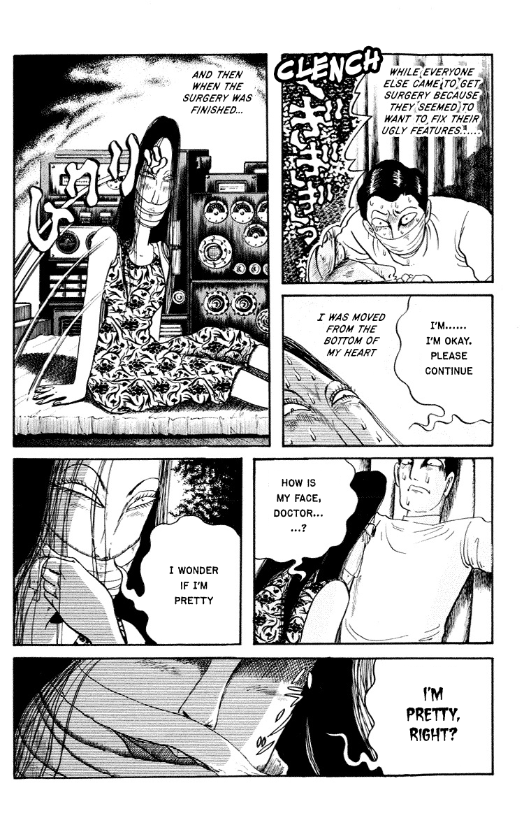 Kuchisake Onna Densetsu Chapter 6 #28