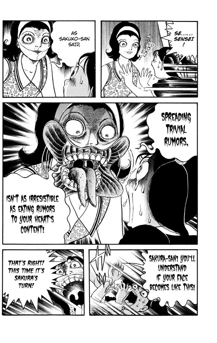 Kuchisake Onna Densetsu Chapter 6 #46