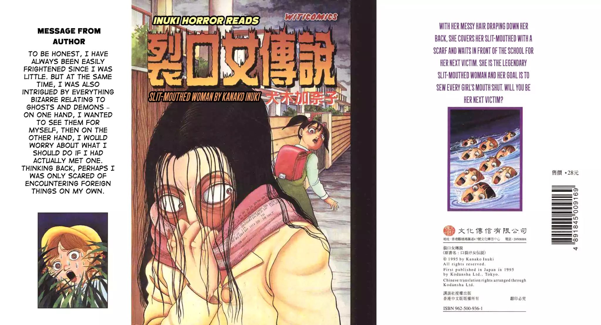 Kuchisake Onna Densetsu Chapter 1 #1