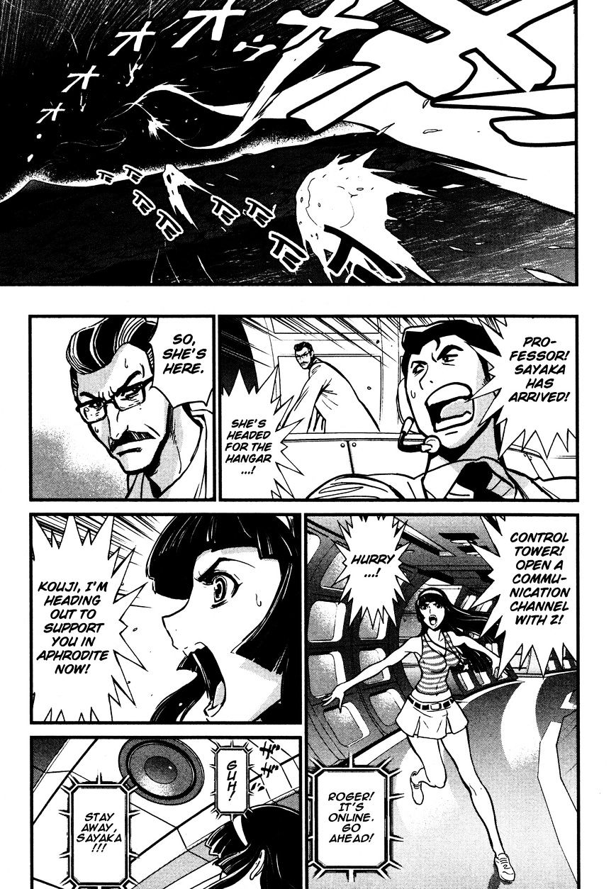 Shin Mazinger Zero Chapter 16 #22
