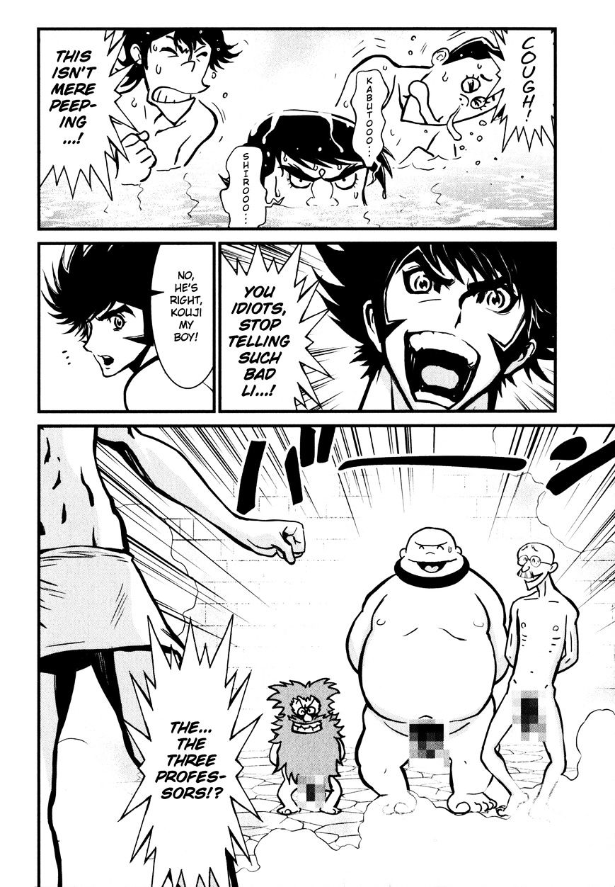 Shin Mazinger Zero Chapter 9 #18