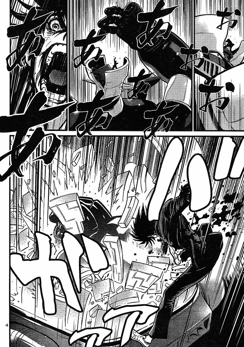 Shin Mazinger Zero Chapter 3 #5