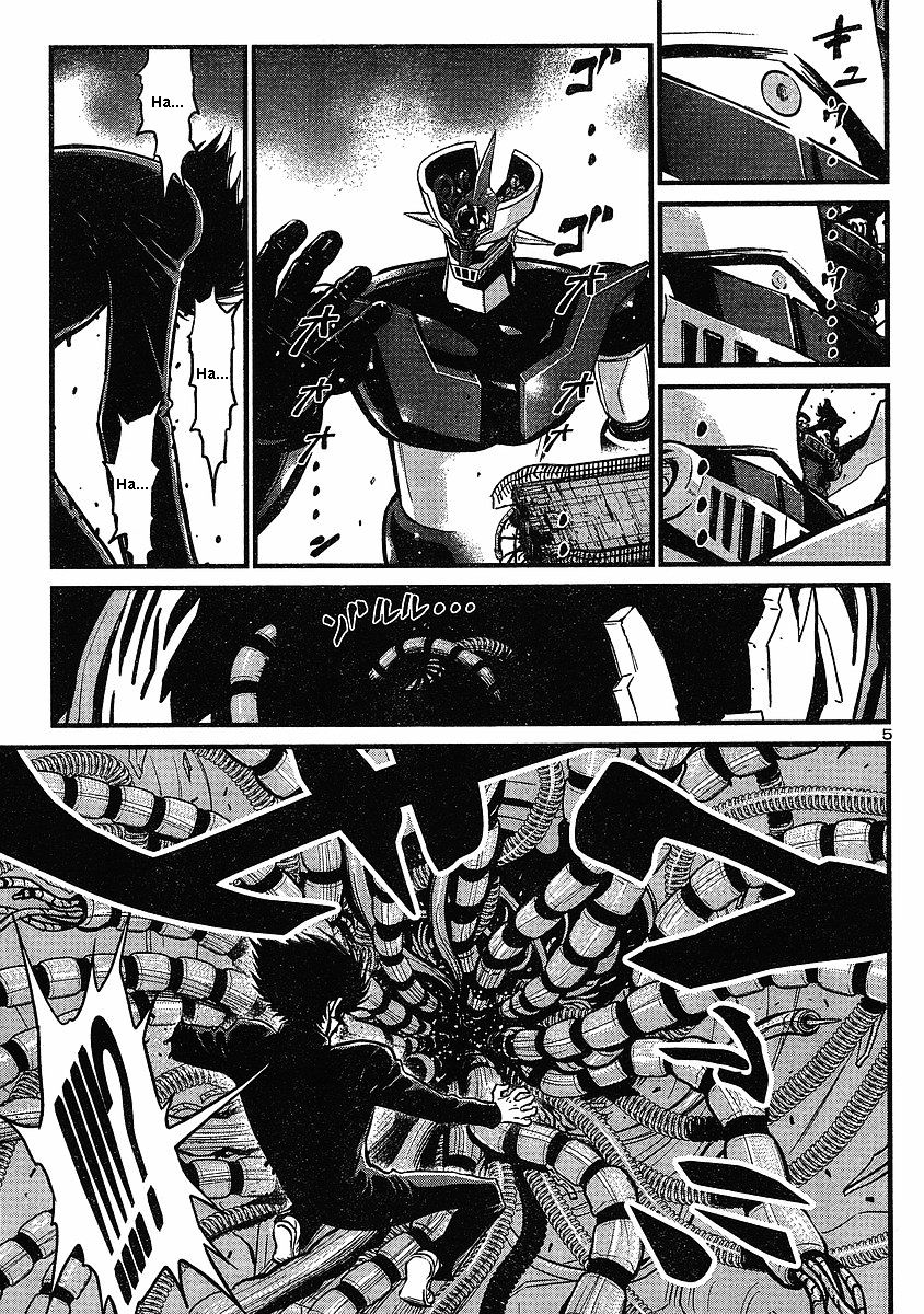 Shin Mazinger Zero Chapter 3 #6