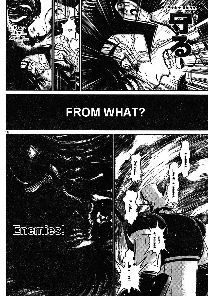 Shin Mazinger Zero Chapter 3 #12