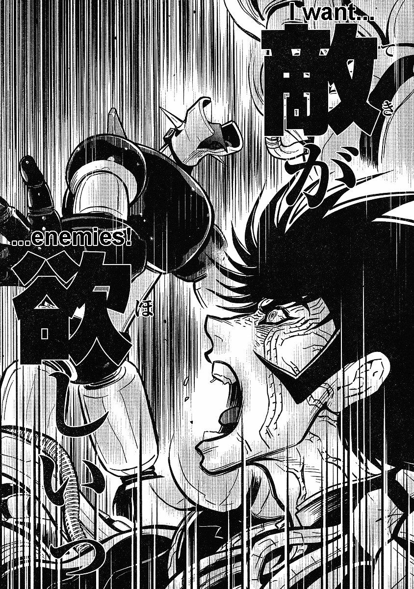 Shin Mazinger Zero Chapter 3 #13