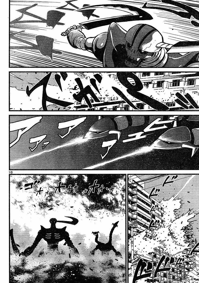 Shin Mazinger Zero Chapter 3 #15