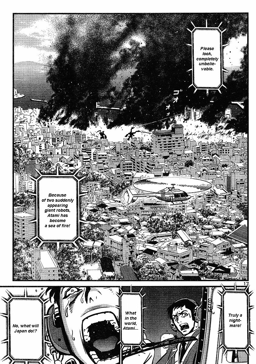Shin Mazinger Zero Chapter 3 #16