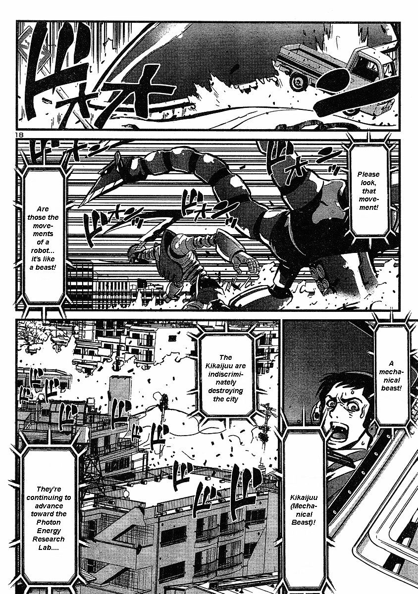 Shin Mazinger Zero Chapter 3 #17