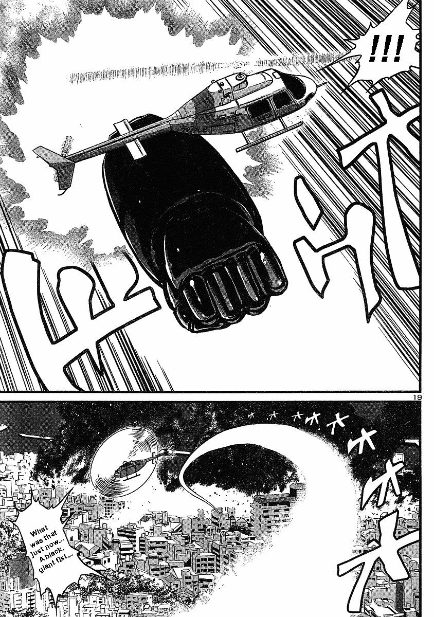 Shin Mazinger Zero Chapter 3 #18