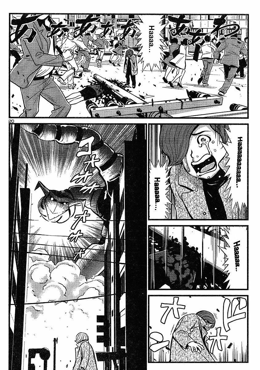 Shin Mazinger Zero Chapter 3 #19