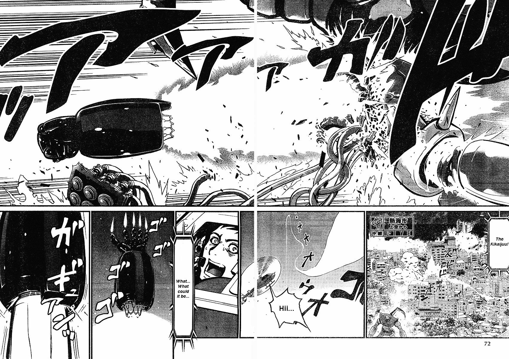 Shin Mazinger Zero Chapter 3 #21