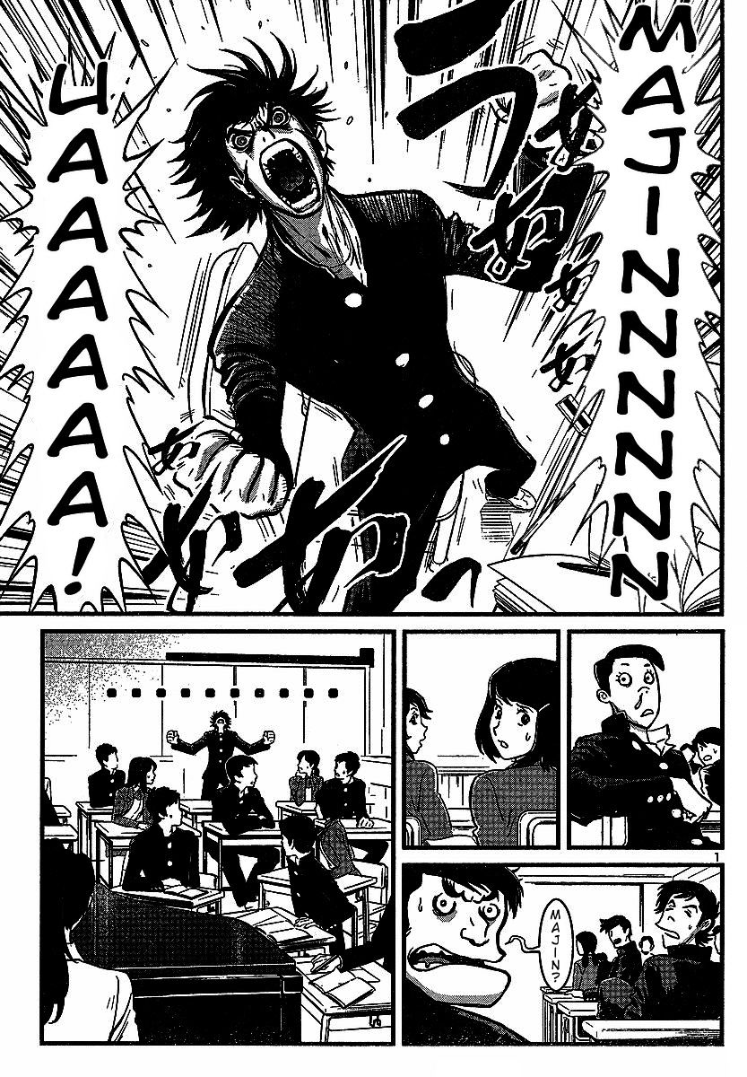 Shin Mazinger Zero Chapter 1 #3