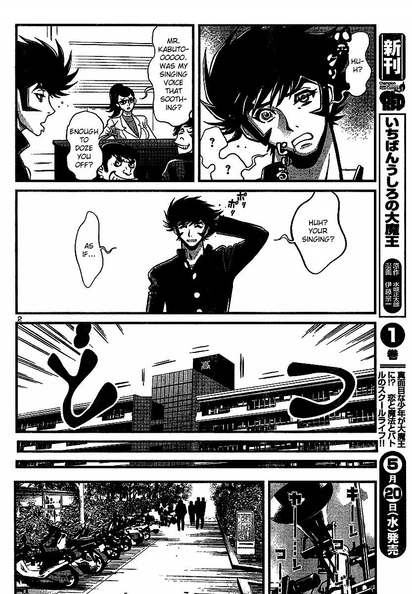 Shin Mazinger Zero Chapter 1 #4