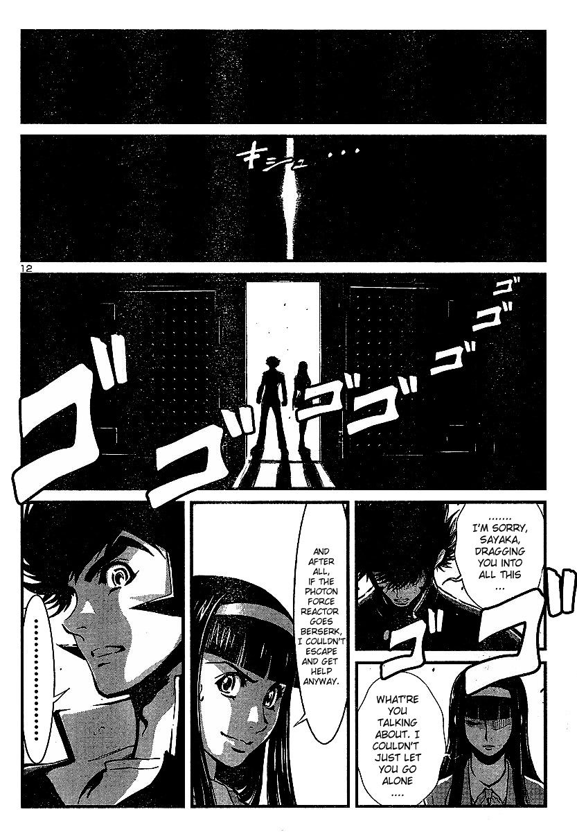 Shin Mazinger Zero Chapter 1 #14