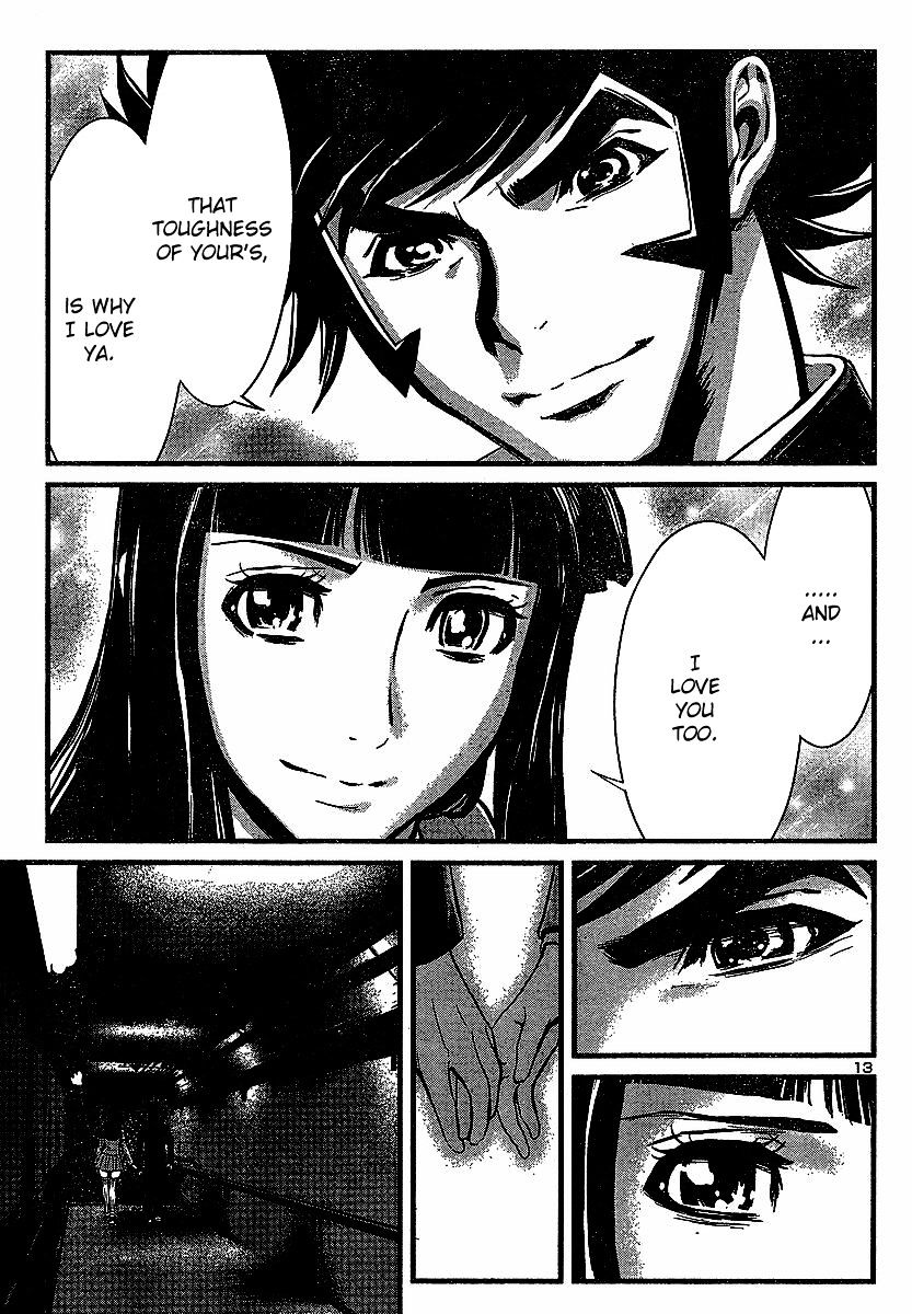 Shin Mazinger Zero Chapter 1 #15